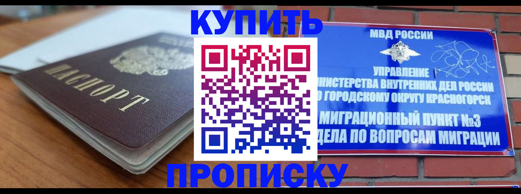 регистрация для дет. сада в Козловке