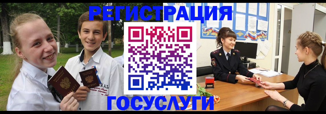 временная регистрация законно в Козловке